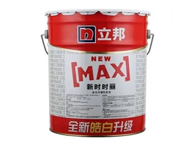 立邦 時時麗